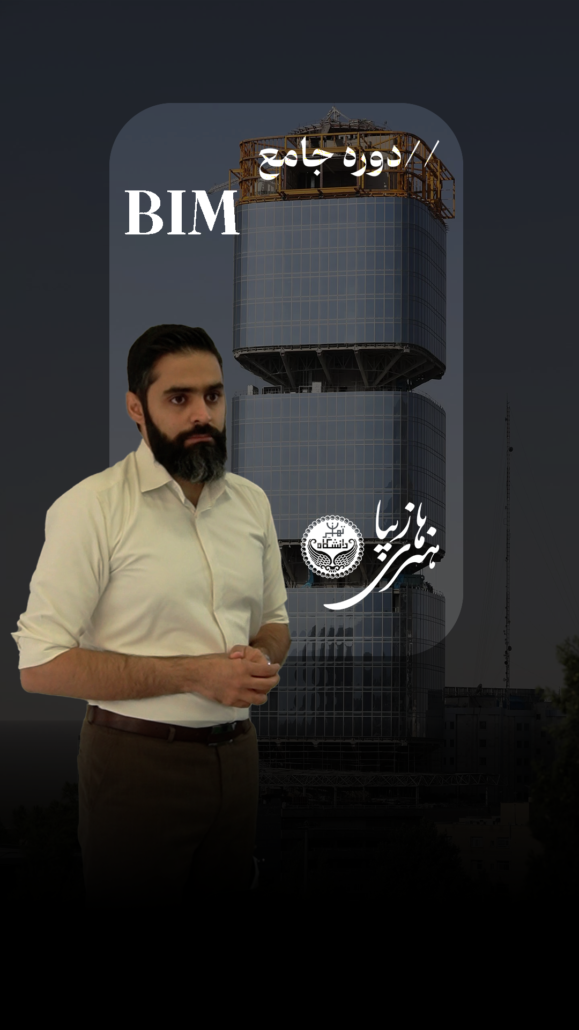 جلسه 8